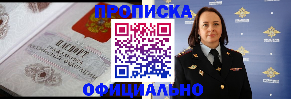 форма 3 в Новоалтайске